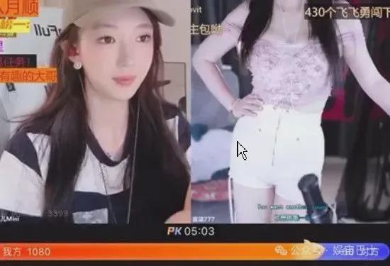 爆料主播塌房是真的吗视频,视频爆料背后的真实情况